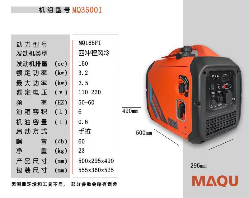 Frequency Conversion Silent Gasoline Generator for Outdoor Camping, Intelligent Power Supply, Electric Start, Portable Power Generator Set, Handheld Type