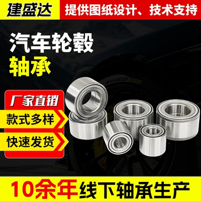 Bearing 529891Ab54 Suitable for Volvo