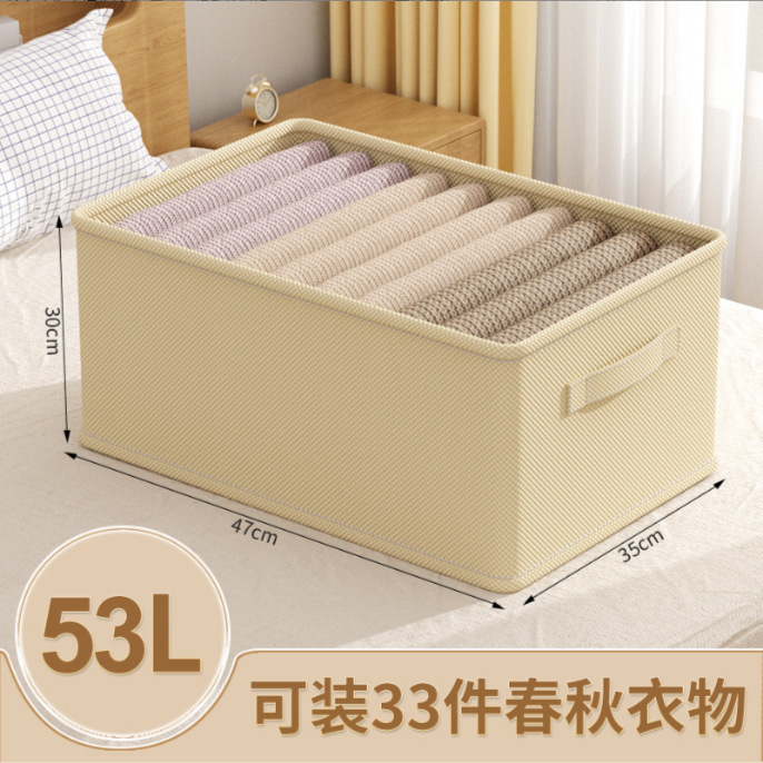 折りたたみ収納バスケット家庭用布芸大サイズ衣類収納ボックスタンス引き出し式収納格子|undefined
