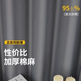 成品窗帘;布艺窗纱;窗帘杆罗马杆