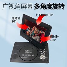 日本进口新款小电视10寸移动dvd便携一体机老人家用小型放碟机