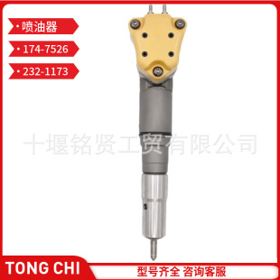 ���͇��������� 174-7526 232-1173 �m�ÿ���3412E �l�әC