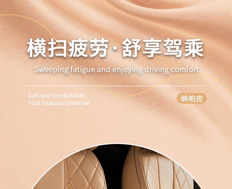 Suitable for Mazda Axela 3/Cx-4/5/8 Atez Cx30 Seat Cushion, Universal Headrest and Waist Support for All Seasons