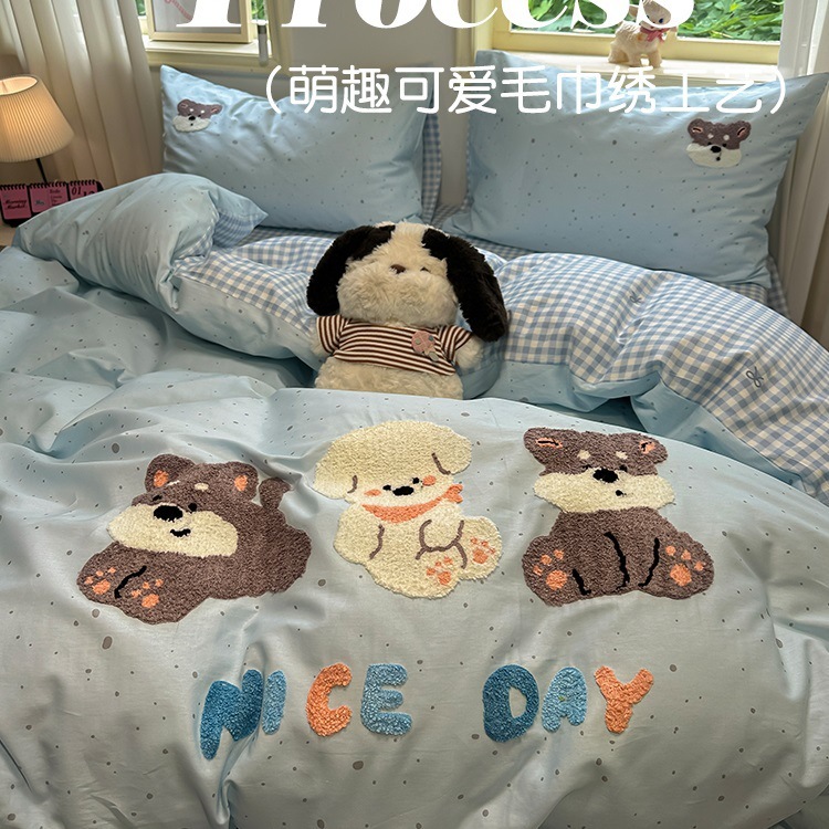 卡通全棉毛巾绣床上四件套纯棉床单被套儿童床品大学生宿舍三件套|undefined