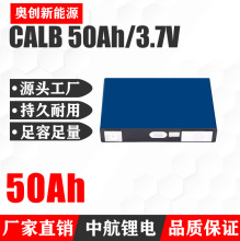 ȫ���к���Ԫ�늳؄����о3.7v50ah����w�X��늄�܇�����о