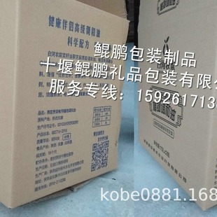 Shirai White River Oil Sunflower Oil Sunflower Rapeseed Oil Sesame Oil Peanut Oil Gift Box Hand Packaging Logistics Carton