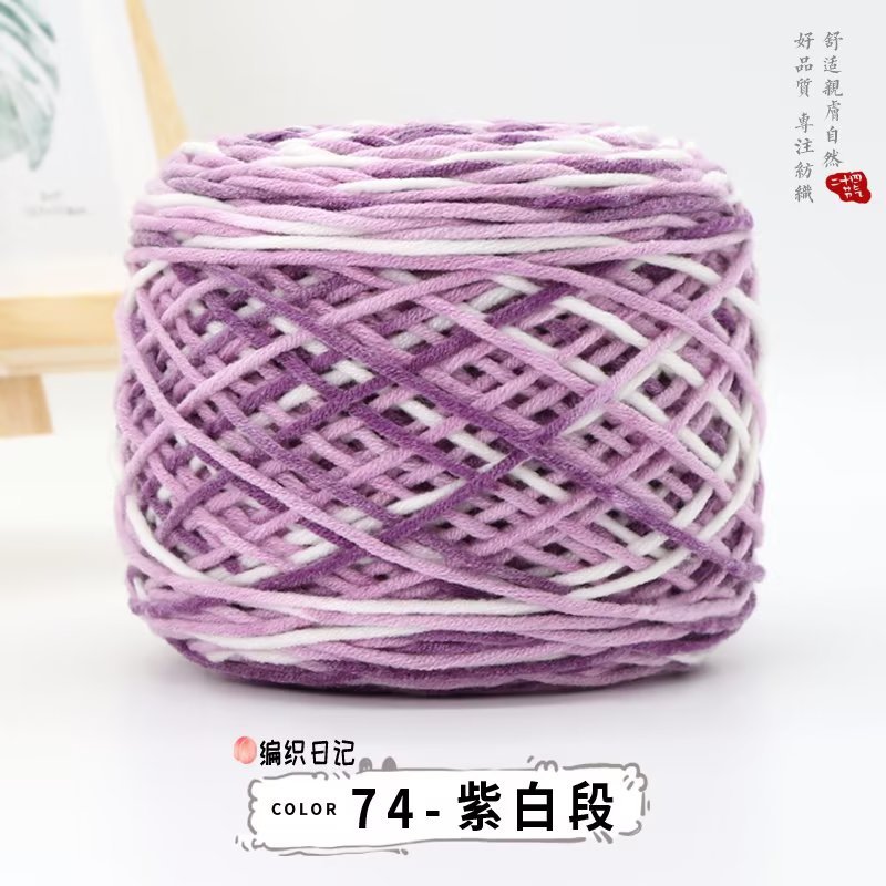 74 Purple White Section