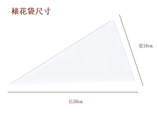 Baking Tools Oil Jam 50 Pieces Pe Decorating Bag Disposable Decorating Bag Cake Milk Chocolate Milking Bag