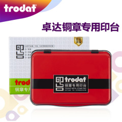 Trodat卓達赤色銅章専用印台9082金属牛角玉章長方形金属カバー