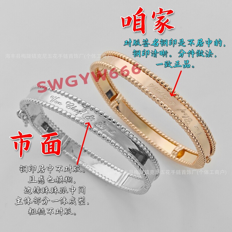 High-End Version Four-Leaf Clover Signature Bracelet 18K Rose Gold Kaleidoscope Bead Edge Bracelet for Women, High-End Feel