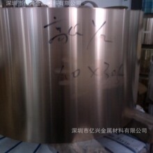 �߾����~|�a�����~| QSn6.5-0.1 | C5191 �����~��0.2mm �|�d����