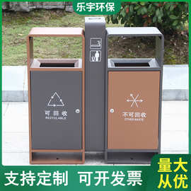 景区公园镀锌板分类果皮箱市政环卫商用垃圾箱户外垃圾桶定制批发