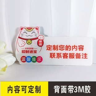 Acrylic Uv Printing Custom Signage Door Sign Department Sign Display Sign Printing Color Printing Inkjet Printing Customization