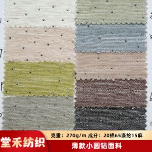 �F؛��������270��С��荈A�С���L����ѝȹ��Ьñ����������