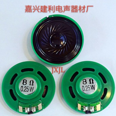 36mm塑胶壳防水喇叭8欧内磁薄环保扬声器厂家供应批发真正的品质