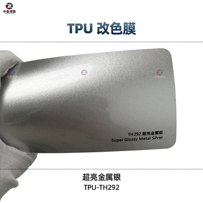 PPF invisible car clothing full – Auto Color Change Film - tpu-super-bright-metallic-silver-1-roll