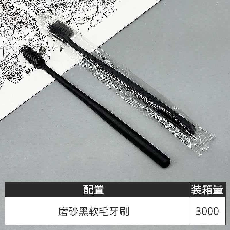 매트 블랙 소프트모 칫솔 [opp 개별포장]