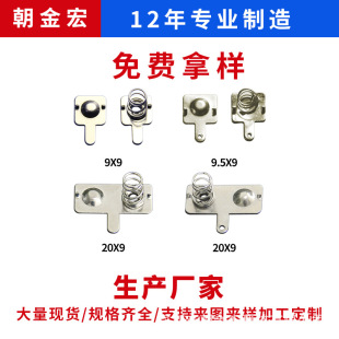 �S�ҹ���늳�Ƭ7̖9*9/9.5*9/20*9MM���S���_��늳ؽ��ُ�Ƭ