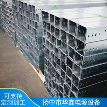 厂家生产热镀锌核电桥架铝镁锌托盘式大跨距槽式桥架铝合金桥架