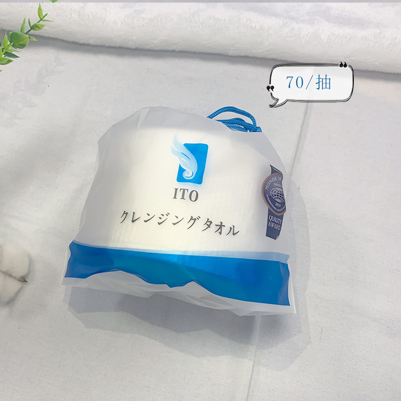 Japanese ITO cotton soft roll facial cleansing towel 250g disposable wet and dry facial cleansing towel large roll thickened makeup remover towel