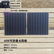 늄�܇늳س���m����100W�ξ���̫��ܹ����12V24V36��48V60V72