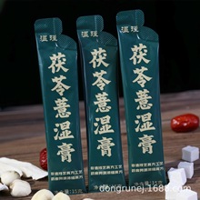 东阿吉祥袋装膏方膏滋男款女款滋补膏滋EOM生产白玉玫瑰膏等等