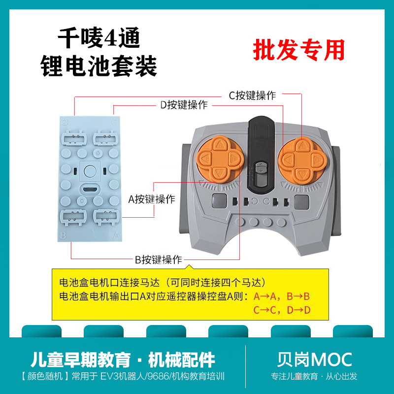 Compatible con Lego 8883 bloques de construcción de juguete motor mecánico grupo 8881 montaje de piezas de tecnología PF