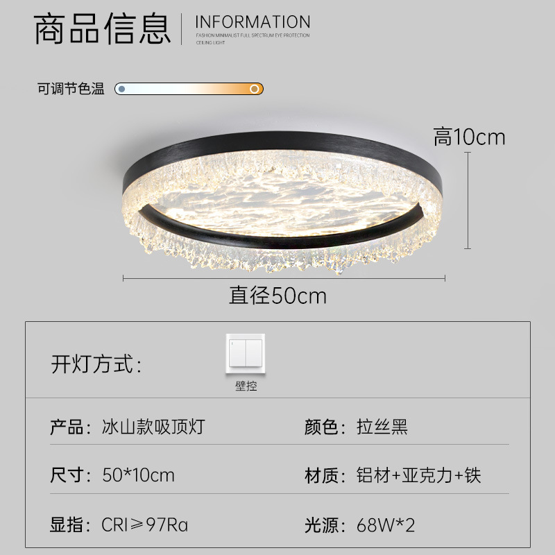 Lámpara de dormitorio minimalista, dormitorio principal, sensación simple y moderna, lujo ligero, 2025, nueva lámpara de techo LED, lámpara italiana para habitación