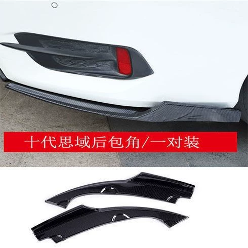 Применимо к 16-20 специально модифицированным углам Civic.