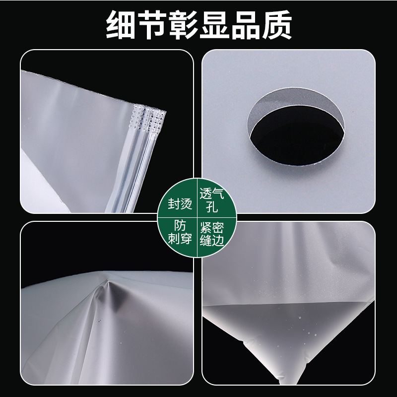 Bolsa de cremallera esmerilada de EVA gruesa Bolsa transparente de cremallera de ropa toalla calcetines bolsa de embalaje de ropa bolsa de almacenamiento de plástico