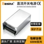 单路大功率恒压直流电源