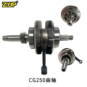 Motosiklet dirsəkli val aksesuarları CG250 Zongshen ZS Longxin LC Lifan LF CG250cc mühərriki üçün