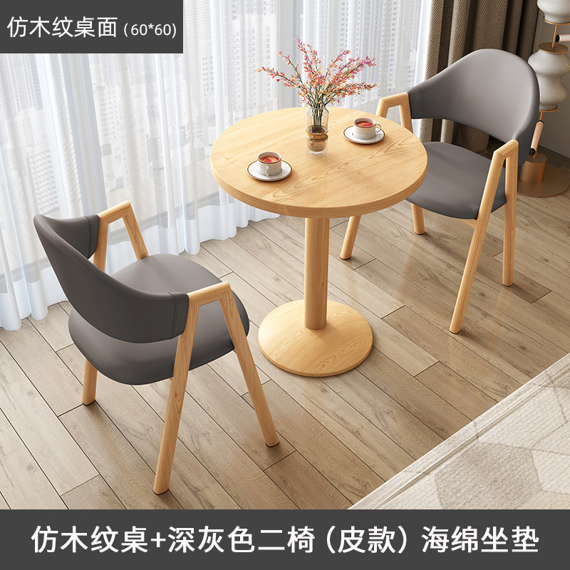 Mesa redonda de balcón mesa de té simple mesa de negociación tienda de té de leche oficina mesa de recepción casual silla mesa de comedor combinada