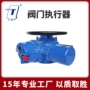 一体电动智能型z30-0截止阀