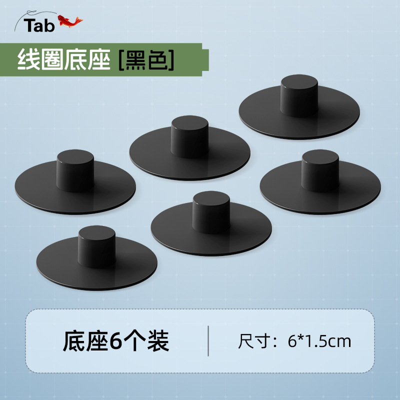 Tab pesca silvestre especial bobina base base goma base flip bobina bobina de silicona bobina de pesca fijación bobina