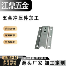 五金冲压件加工接头转接配件闭口圈家居金属现货直销家具