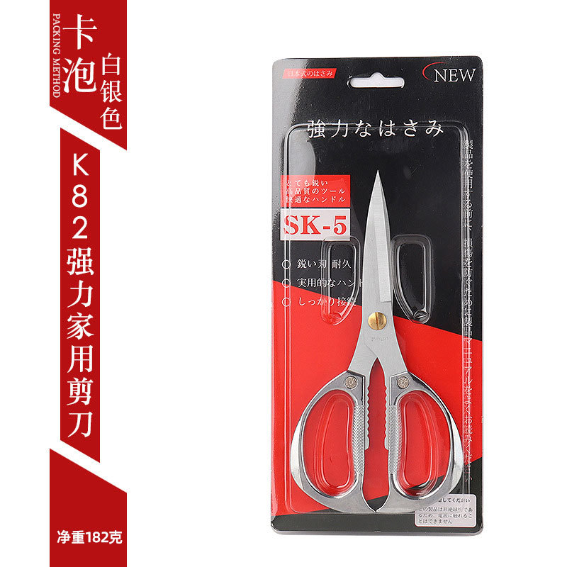 K82 실버 핸들 (종이 카드 버블 팩 삽입)