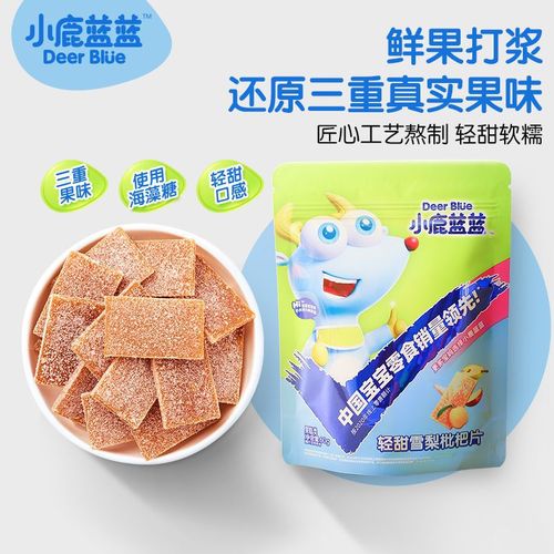 Guanqi Fawn Blue Fruit Slices Combination Dried Fruit No Additive White Candy Preserved Fruit Pulp Strips