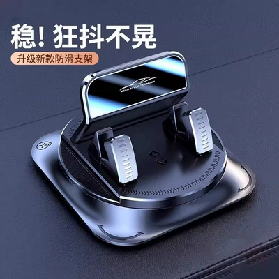 Navigation-Specific Vehicle Support Stand — Car phone holder