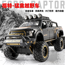 ���b ܇�¸�������F150 ��ͯ�Ͻ���܇ģ����߻���܇ģ�ʹ��l