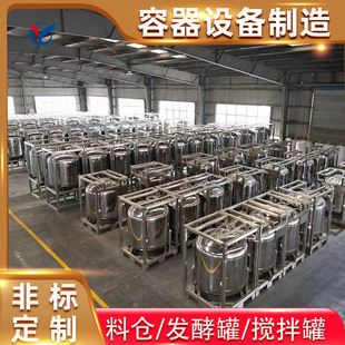 304/316���P�늽�Һ��Ͱ ��}���� �늳؃�Һ���������ǻ�w