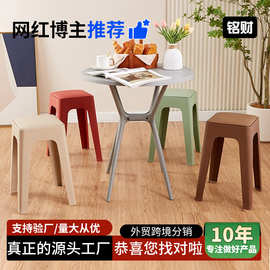 塑料凳子家用塑料凳子软包方凳简约板凳休闲四方凳餐桌凳化妆凳
