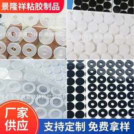 辅助包装材料;胶垫;魔术贴