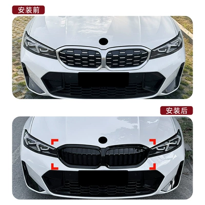 Bumper Grille Modification, Zhongwang