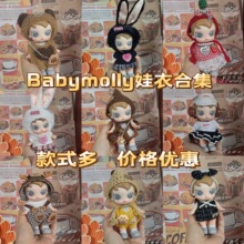 �H����)babymolly�e�O�붬ָ���ﶬ������ϵ���ºȱ����̲�����