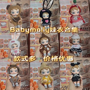 �H����)babymolly�e�O�붬ָ���ﶬ������ϵ���ºȱ����̲�����