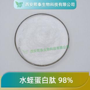 ˮ�ε�����98% ��̩���� ˮ���� ˮ���� ˮ�΃��ɷ� С�����İ��]