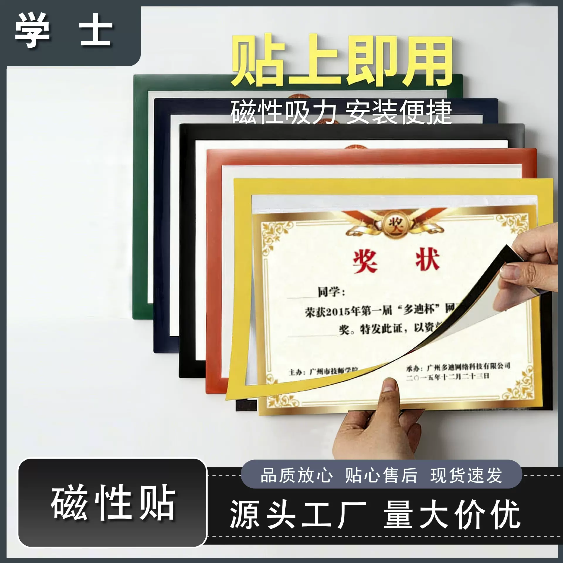 厂家现货批发画框4K磁吸相框8开墙贴装裱A3a4简易美术展示免打孔