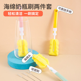 Household Bottle Brush Replacement Head Cleaning Brush Bottle Brush Set Cup Brush Pacifier Brush Bottle Brush Cup Artifact