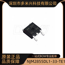 NJM2855DL1-33-TE1 TO-252 LDO��ѹ�����Ե�ѹ������